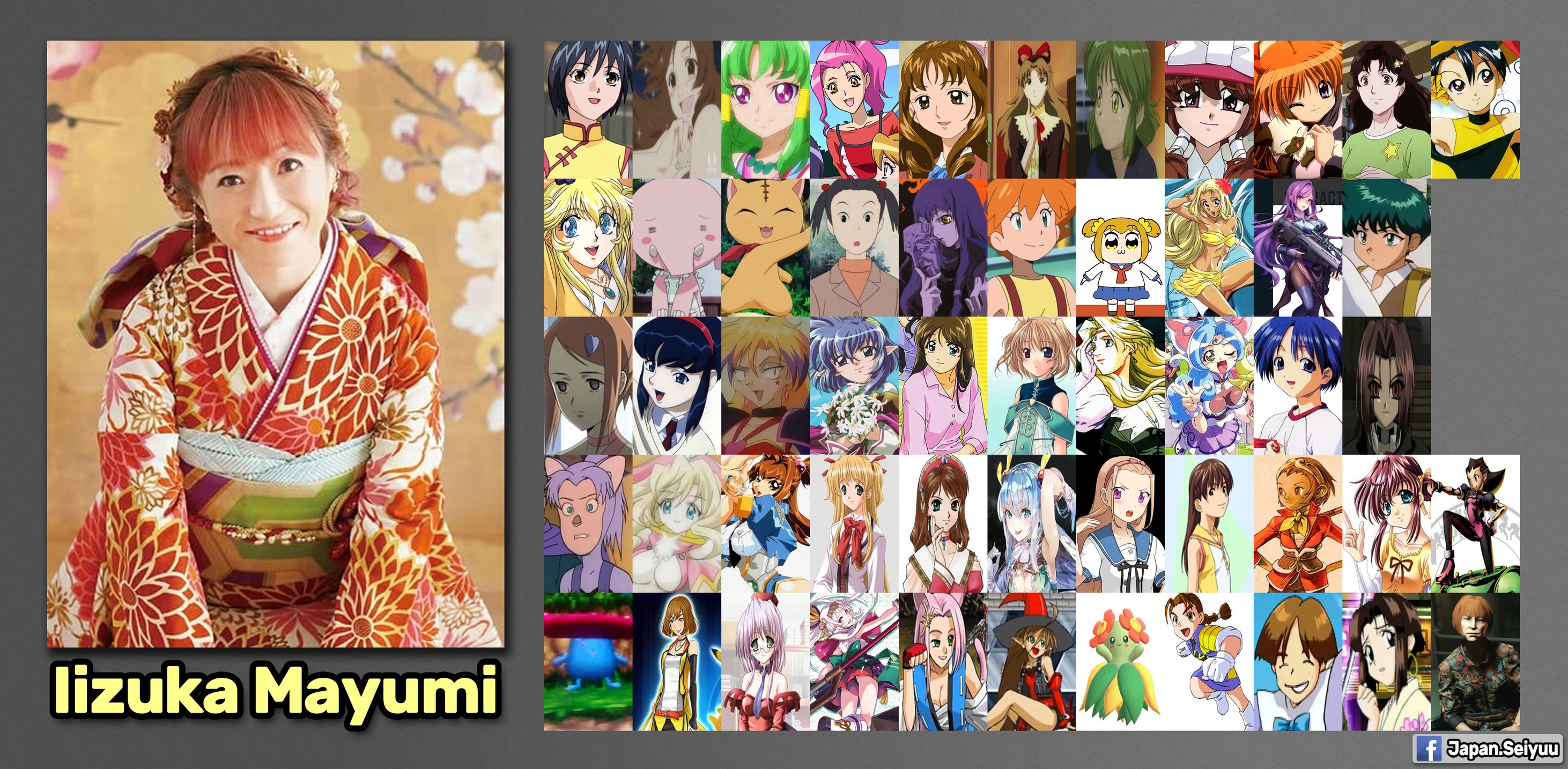 Happy 48th birthday to Mayumi Iizuka!