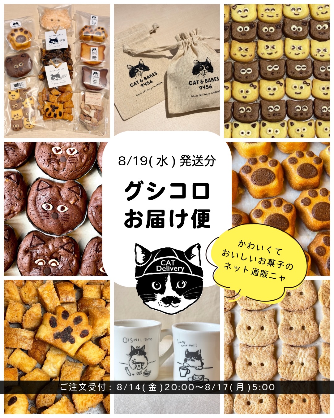 CAT & BAKES 9456 added a new photo — at - CAT & BAKES 9456