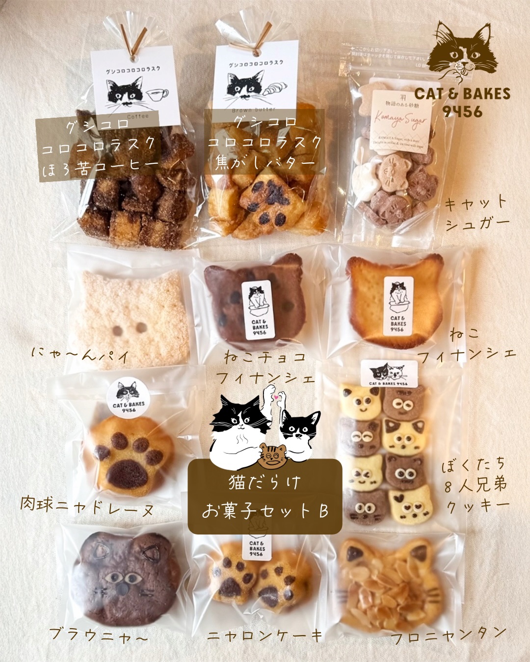 CAT & BAKES 9456 added a new photo — at - CAT & BAKES 9456