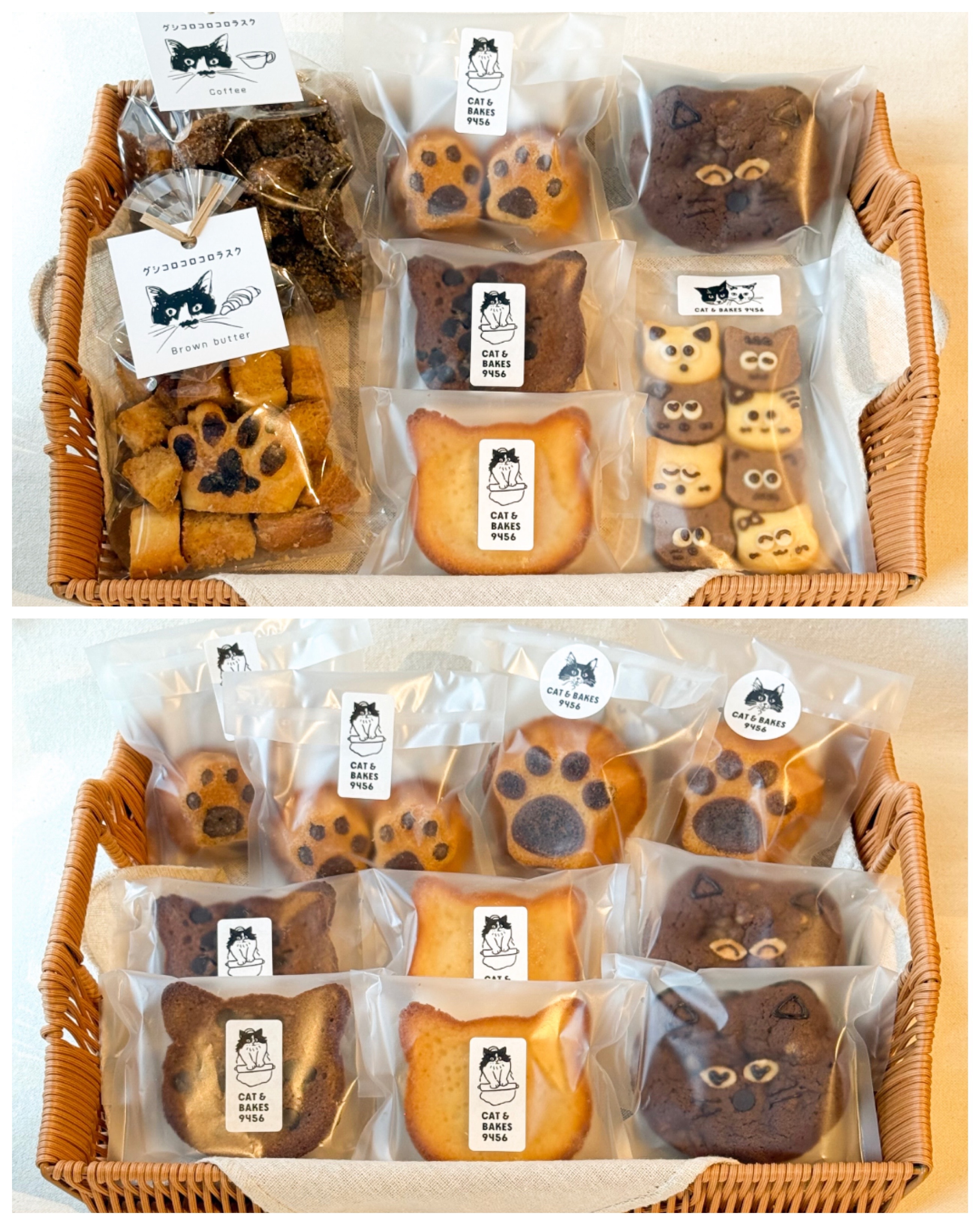 CAT & BAKES 9456 added a new photo — at - CAT & BAKES 9456
