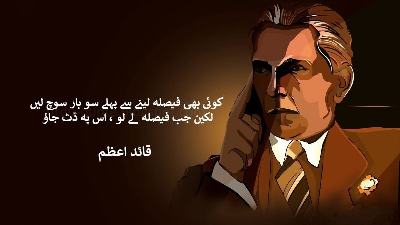 Mian Muhammad Tabish