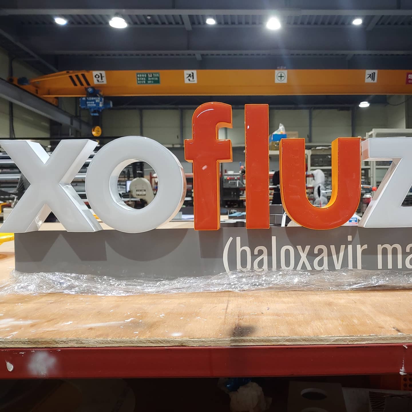LKS Technology - Epoxy resin channel letter / trimless...