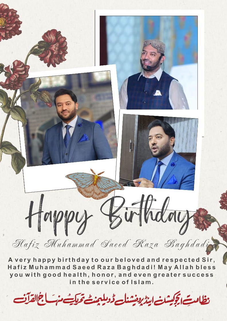 Directorate - Happy birthday day 🎉....Sir g.... Directorate of EPD # ...
