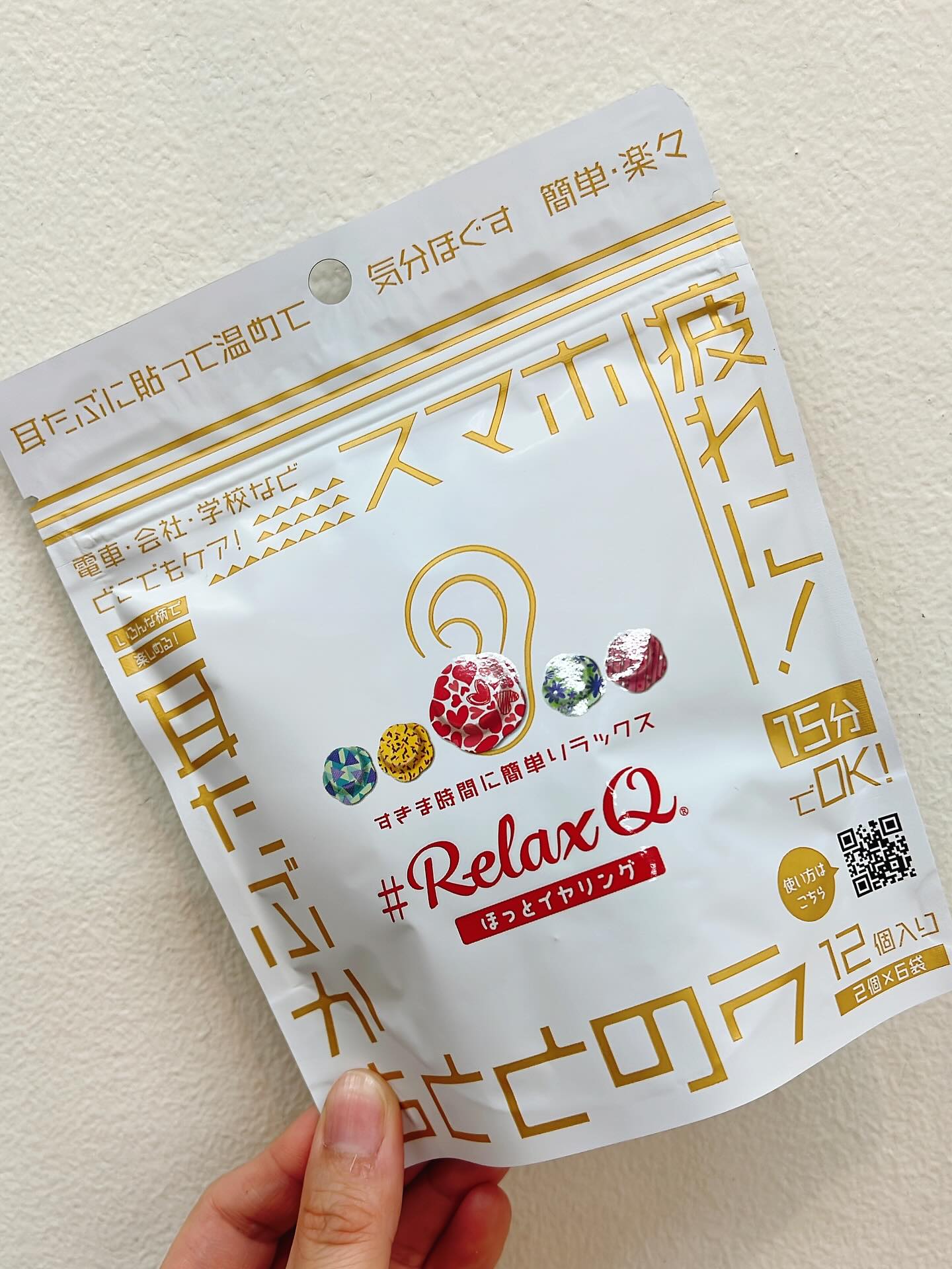 mamarapo - 噂の!!ほっとイヤリング∑( ˙ ꒳ ˙ ) 入荷しています °｡⋆... | Facebook