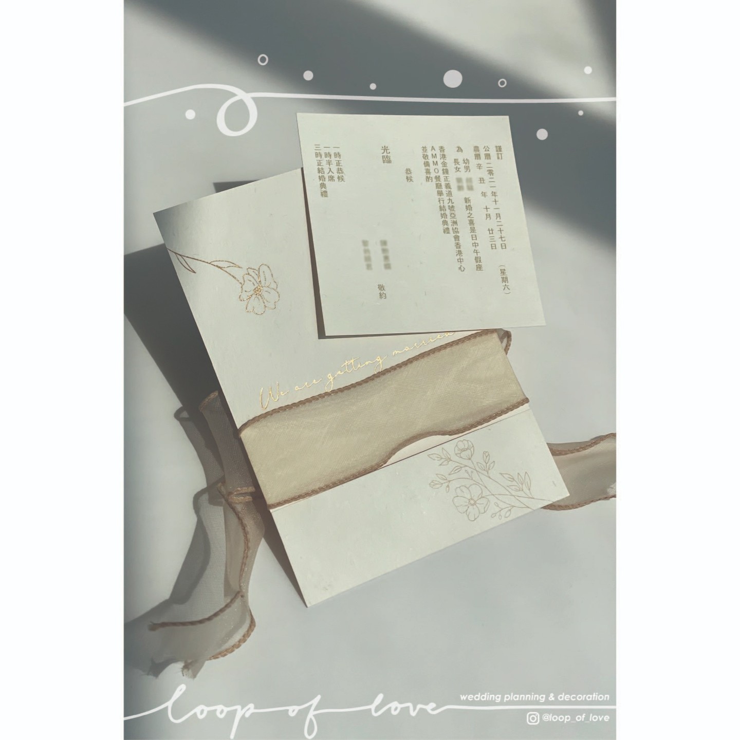 Loop Of Love - A subtle invitation set with character 🌼... | Facebook