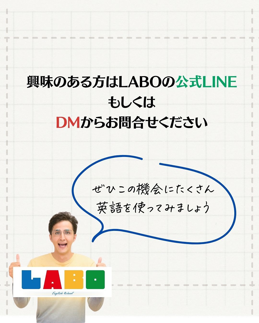 English School LABO - 10月から新しくイギリス人のサラ先生がラボの講師としてレッスンを担当することになりました。 サラ ...