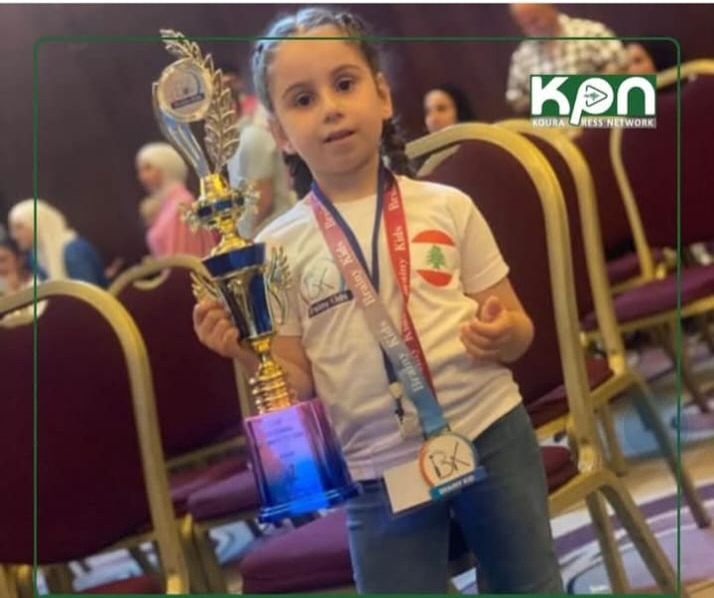 Scouts Maronites Rachiine