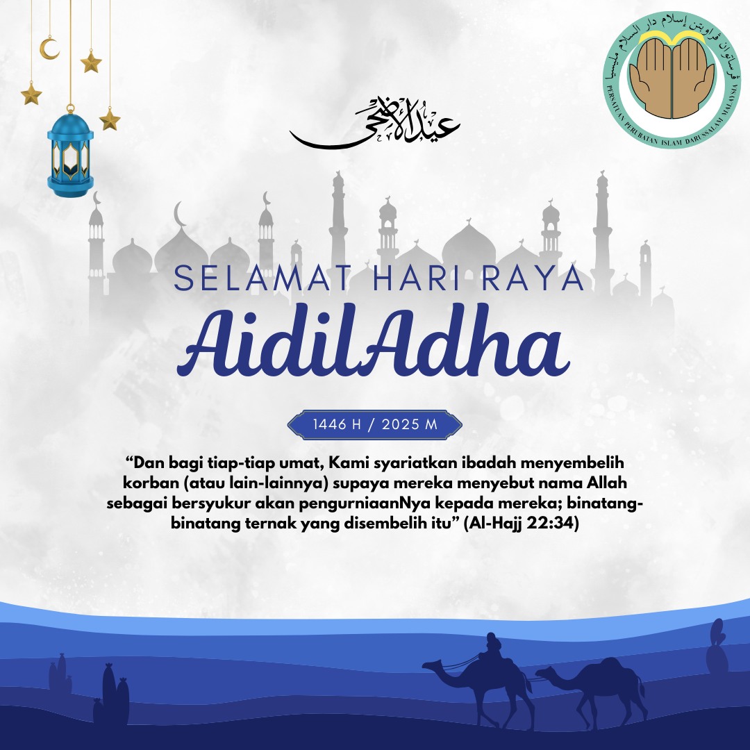 Pusat Rawatan... - Pusat Rawatan Islam Darussalam Malaysia