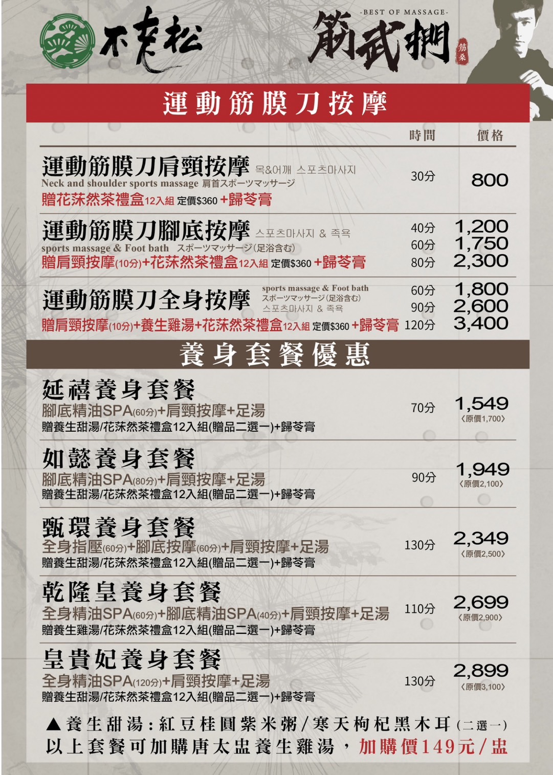 不老松足湯高雄愛河館 - 可愛的地藏是 不老松 的幸福象徵 ️ ️ 飄逸著濃厚的日本風情，讓人從一進門開始，就享有渡假般的好心情 😊😊 每一處 ...