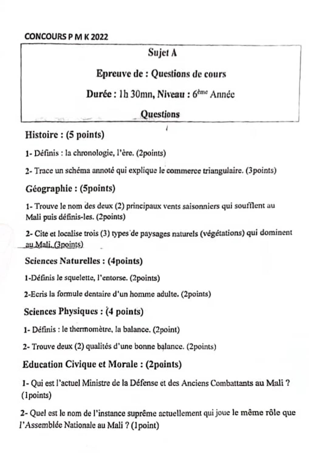 Anciens sujets du concours d'entrée... - Étudiant spécialiste | Facebook