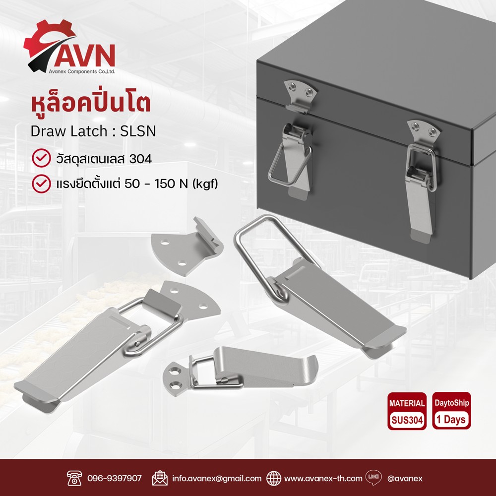 Avanex Components | Muang Nonta Buri