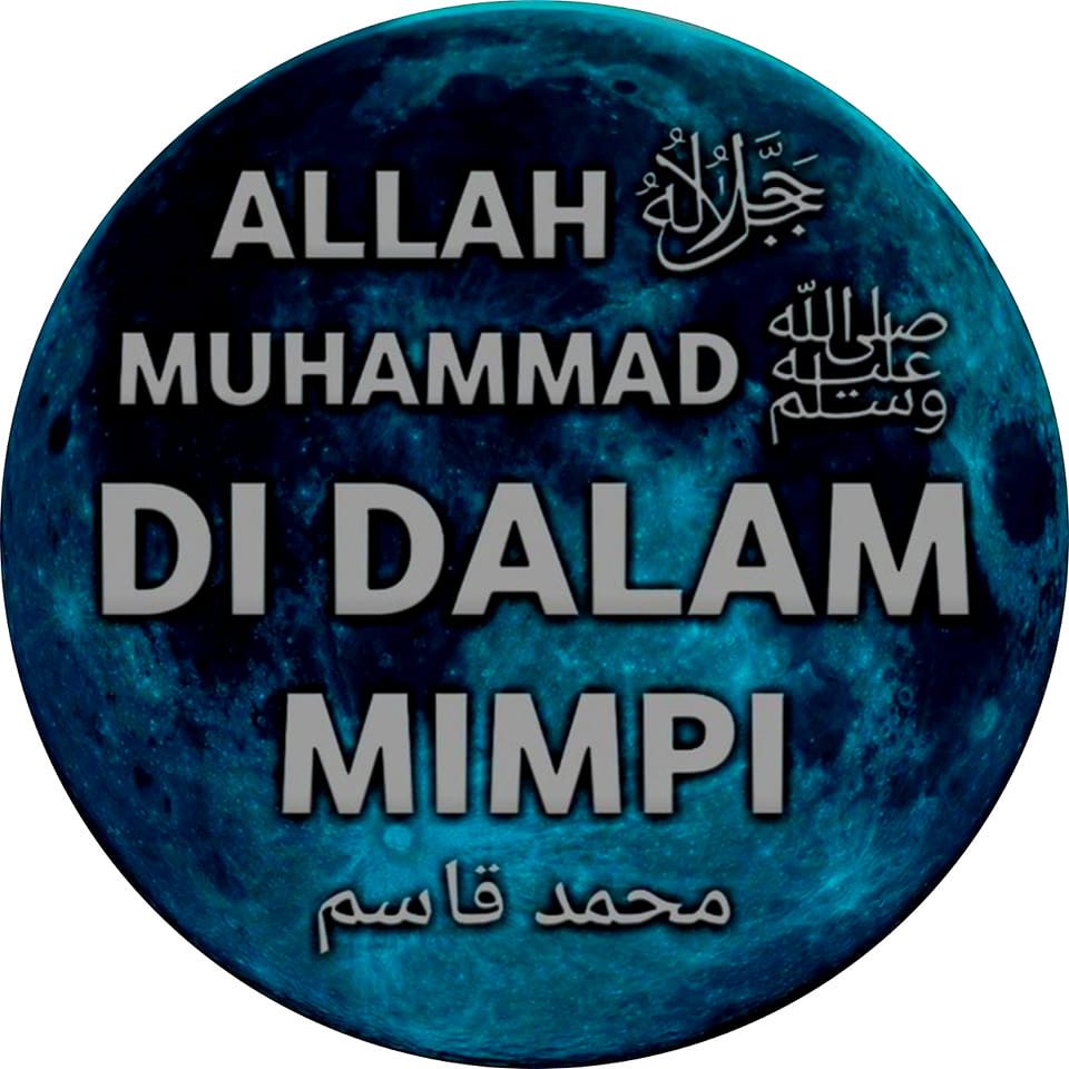 Subhanallah wabihamdihi subhallohil'azhim Allahumma sholli 'alaa ...