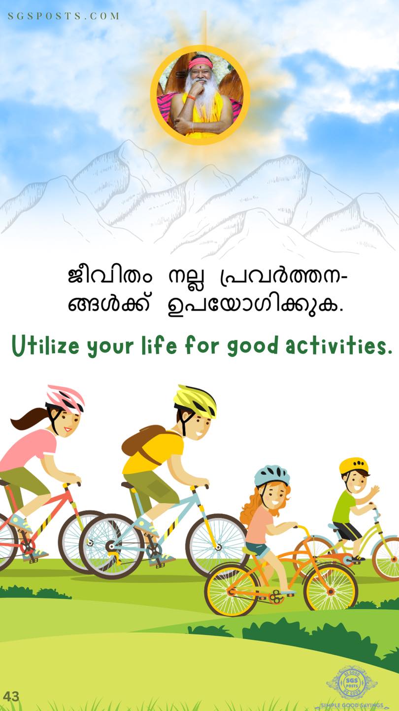 SGS Posts - Be Good Do Good... - SGS Posts - Be Good Do Good