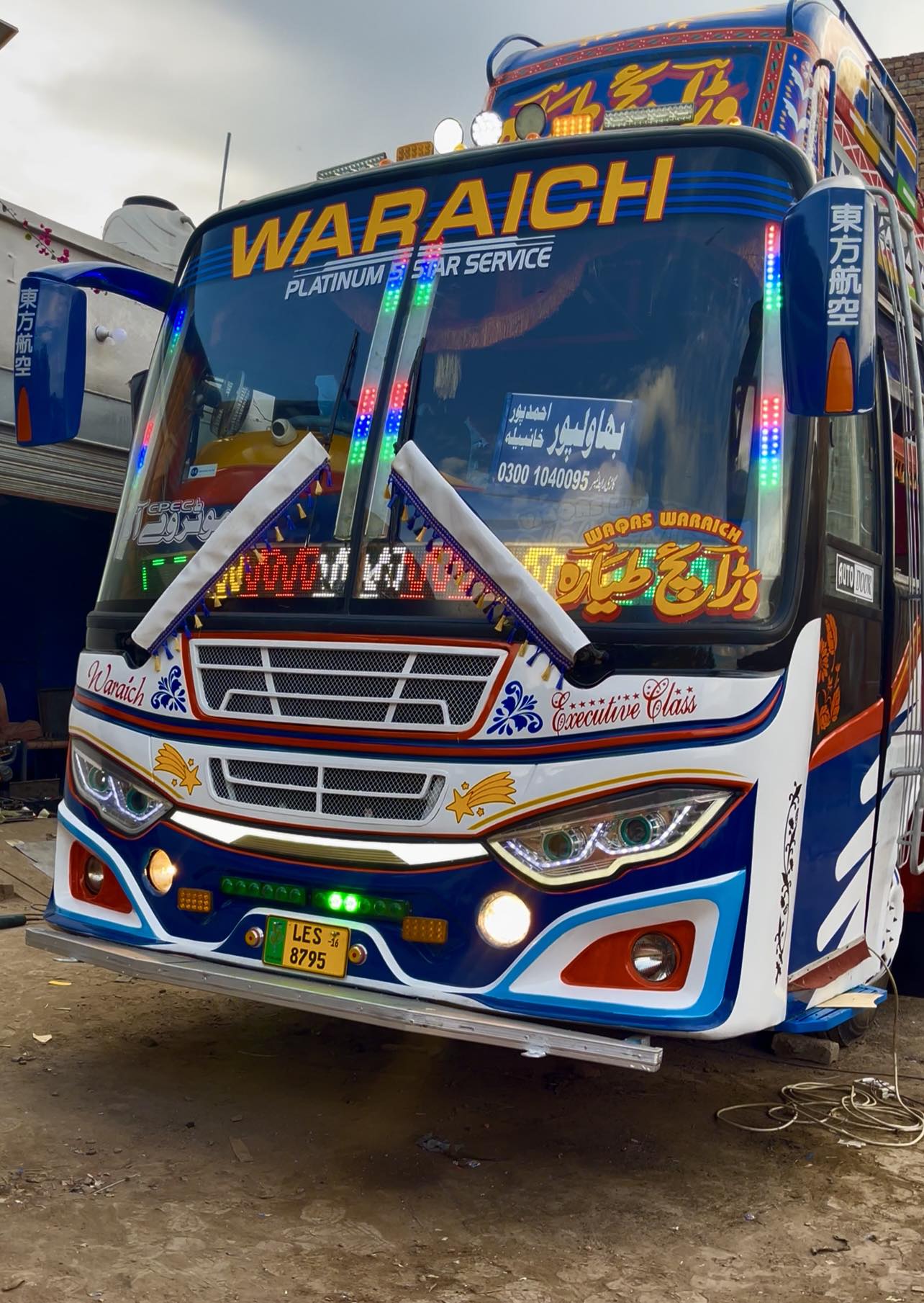 Makka Coaches WAQAS Waraich - کراچی کینٹ ریلوے اسٹیشن - بِلمُقابل ٹوٹل ...
