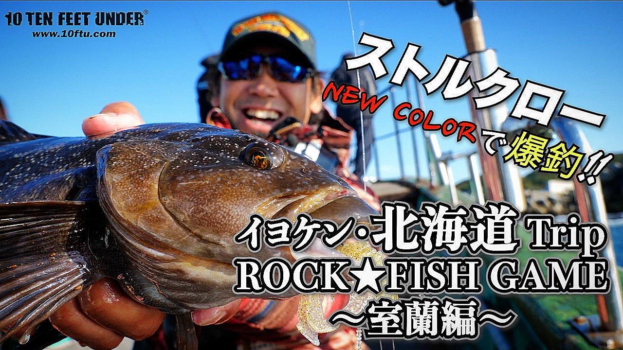 伊豫部 - https://youtu.be/aRuScZ10A4k?si=Eqq1Qcf7HvEQnhhB YouTube 