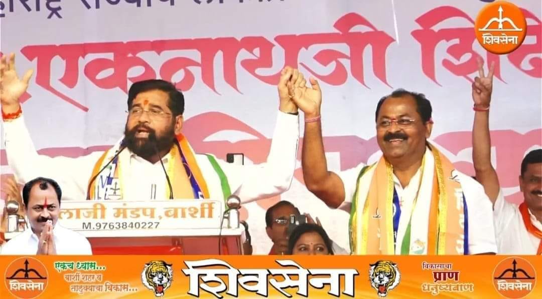 Rajendra Raut - Rajendra Raut added a new photo.