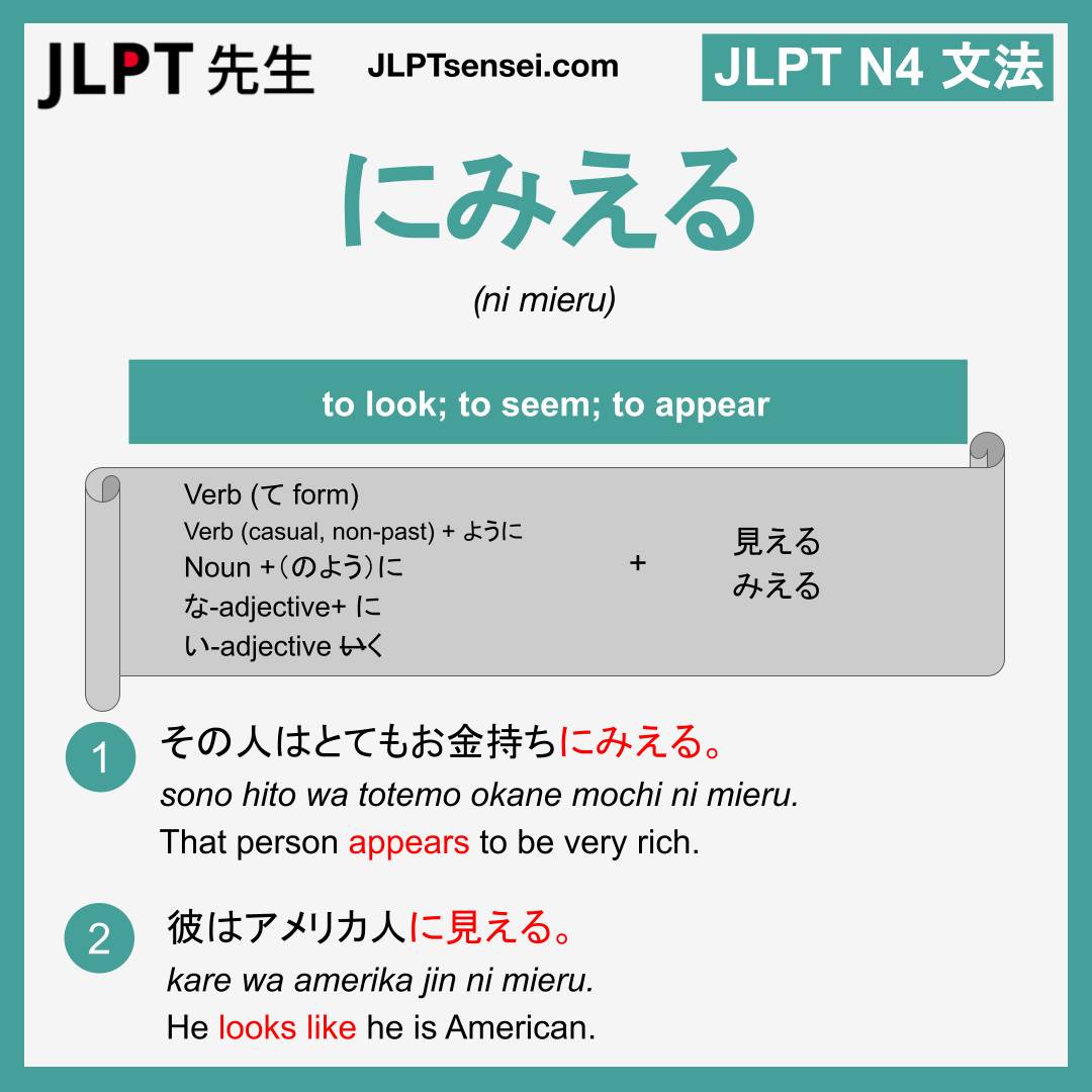 JLPT - JLPT N4 Grammar List Flashcards #jlpt #jlptsensei #jlptn5 # ...