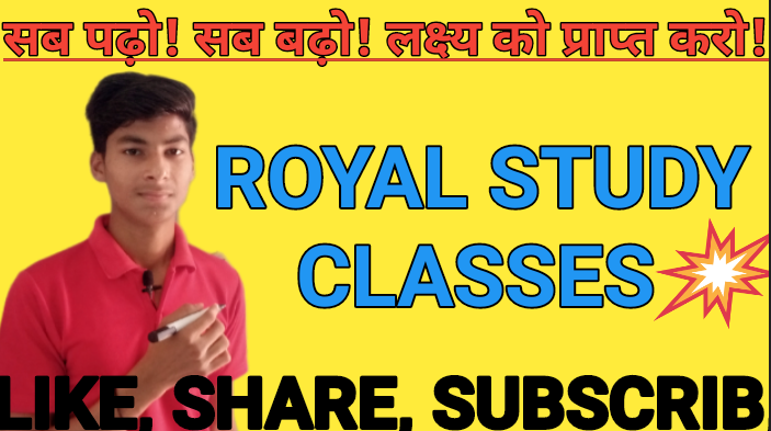 Royal study classes