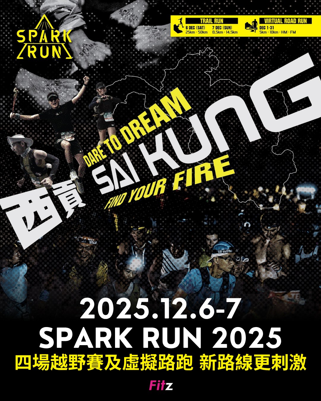 Fitz - 全新Spark Run 四場越野 + 四個距離路跑VR，不日報名! 全文 | https://fitz.hk/?p=223848 ...