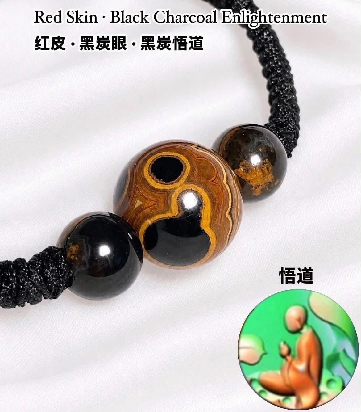 🔴 蒙天珠稀缺红~ 不是染色的艳，而是时间沉淀的红，唯有极少数，才能