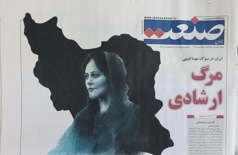 Help Iran