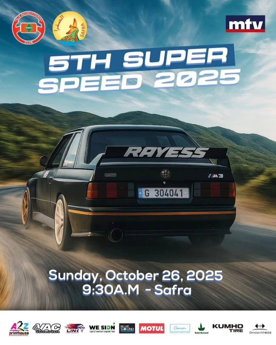 سباق سيارات من تنظيم Felix Racing & Touring Club