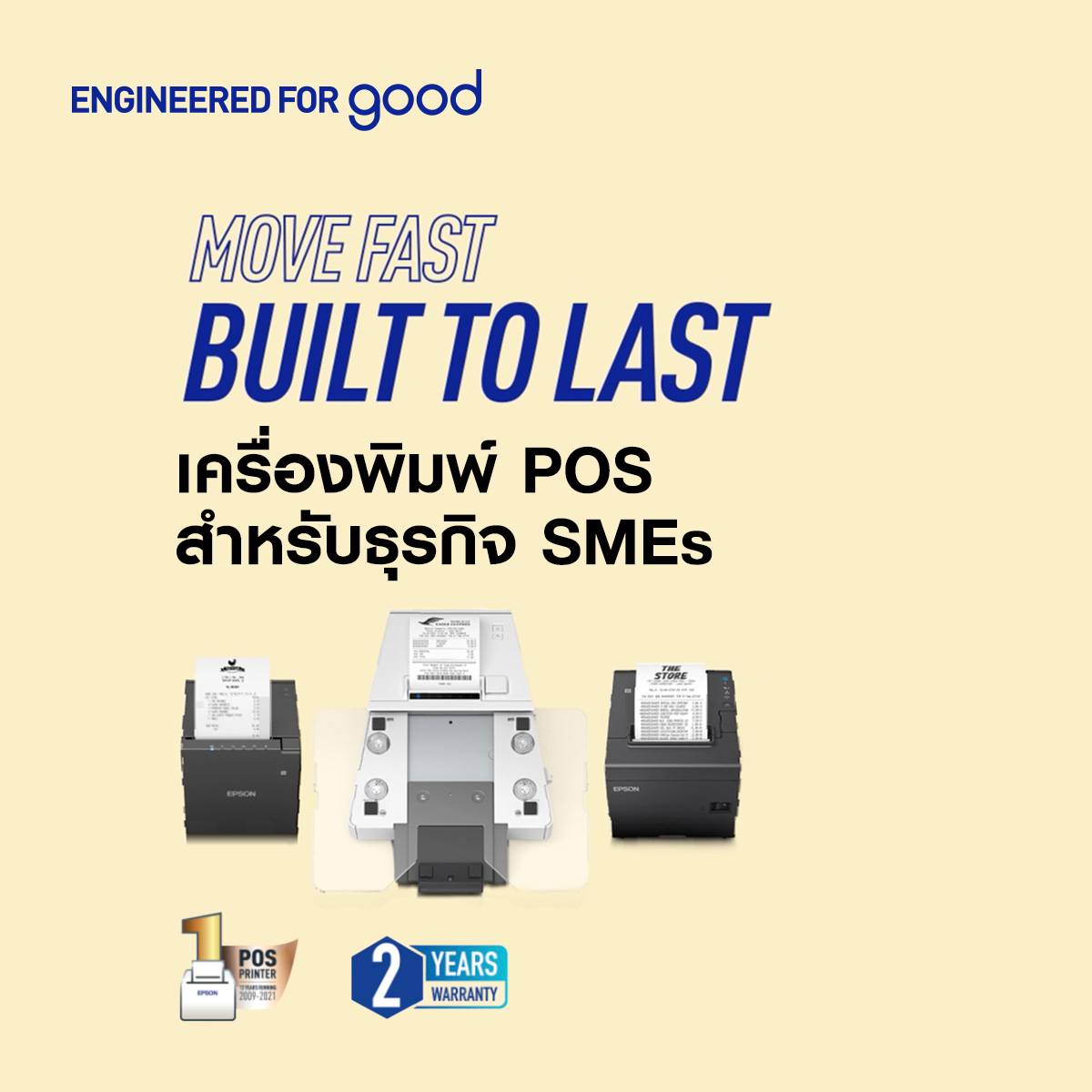 Epson - Epson added a new photo.