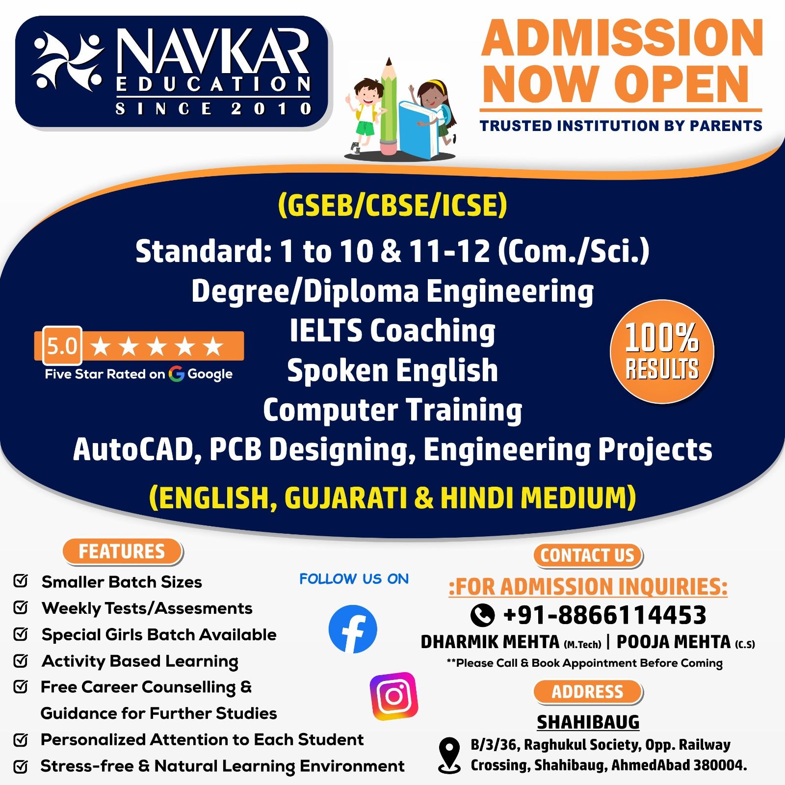 Navkar Educational Institute and IELTS Coaching | Ahmedabad