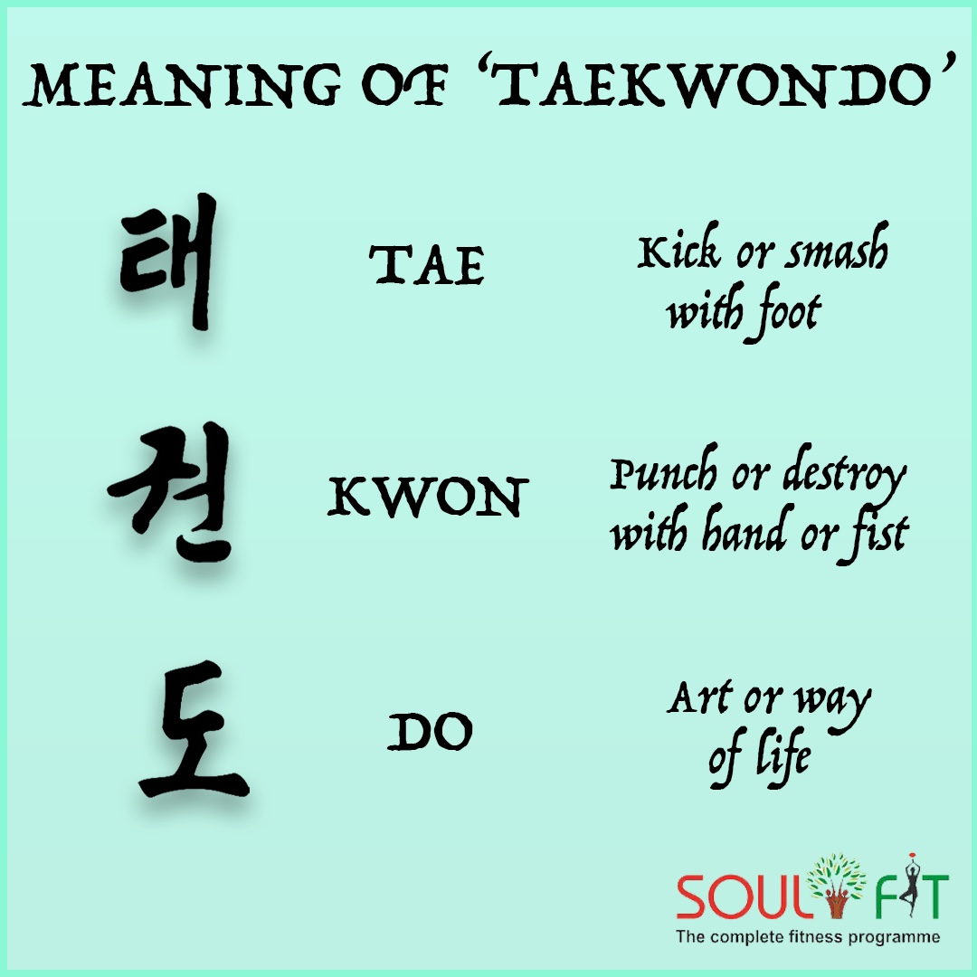 soulfit taekwondo is a traditional korean martial arts facebook facebook