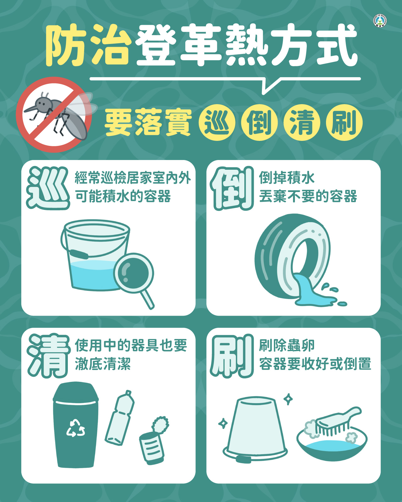 教育部 - 教育部 added a new photo.