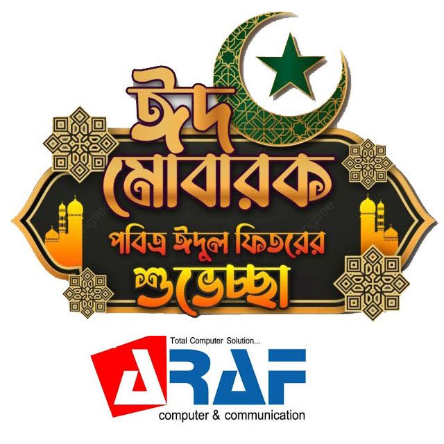 Araf Computer & Communication | Mymensingh