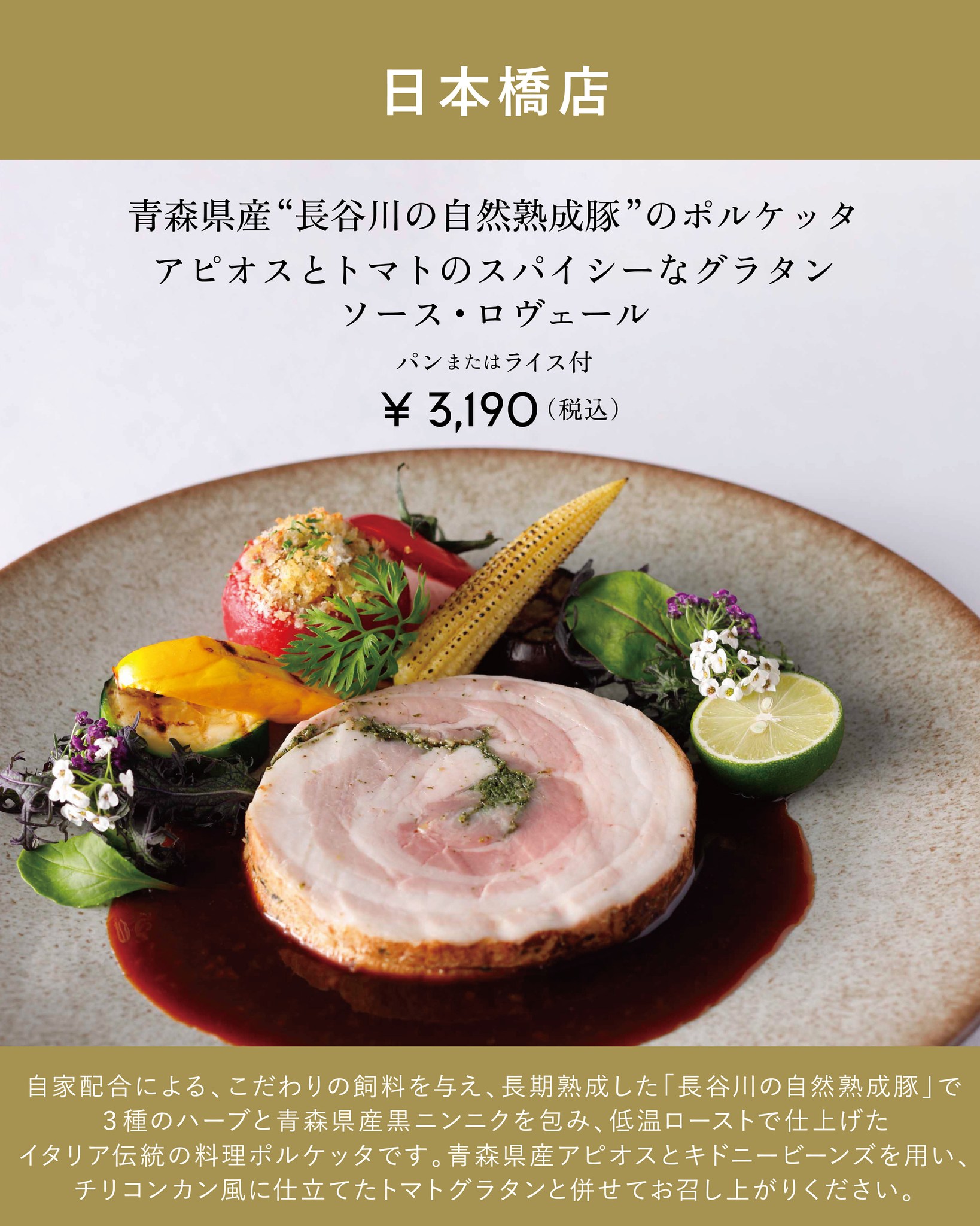 資生堂パーラー - 資生堂パーラー added a new photo