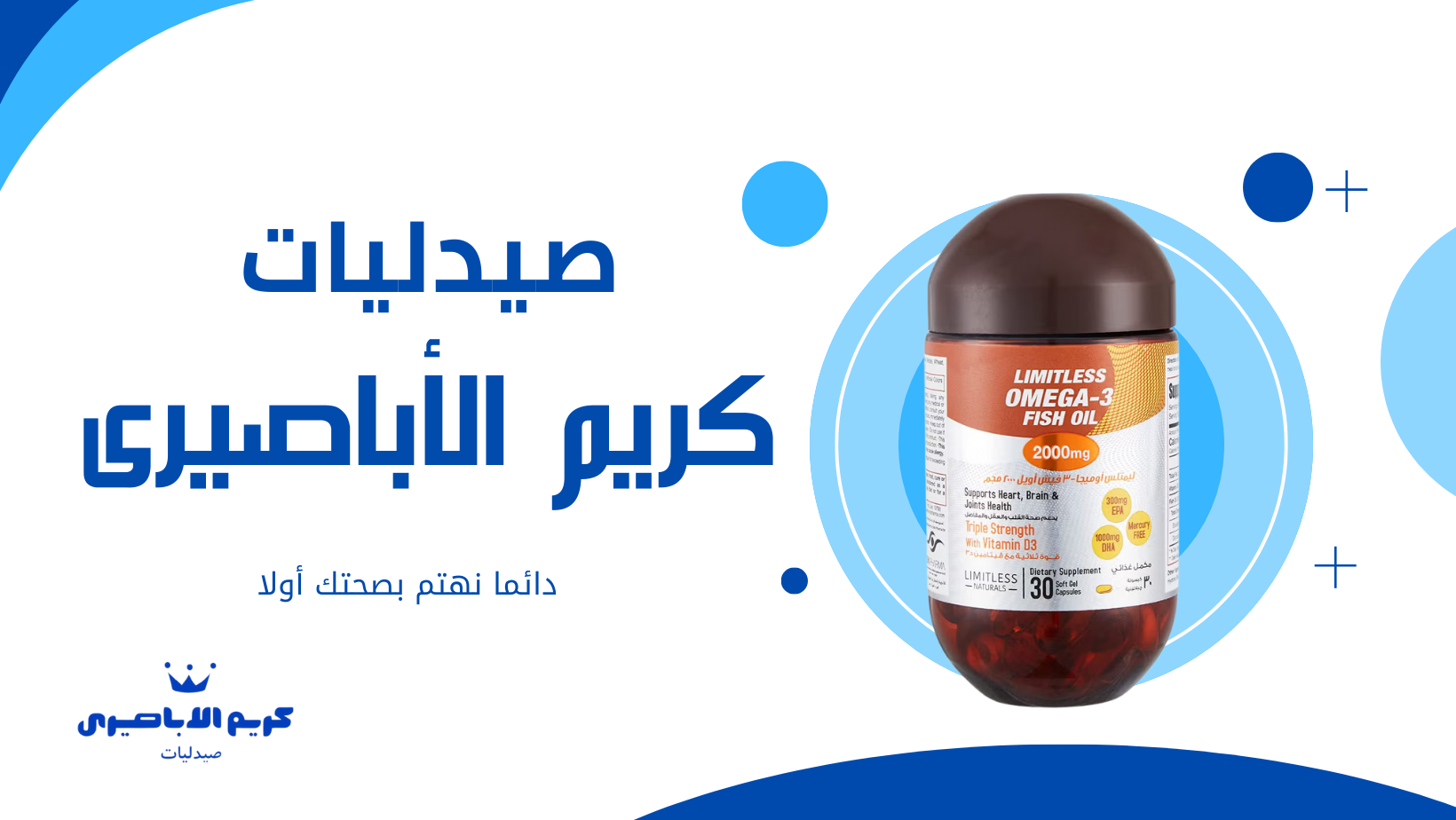 Rowaid Pharma cy - available now_⏳ #سولوبريد أورو أقراص _لعلاج الامراض ...