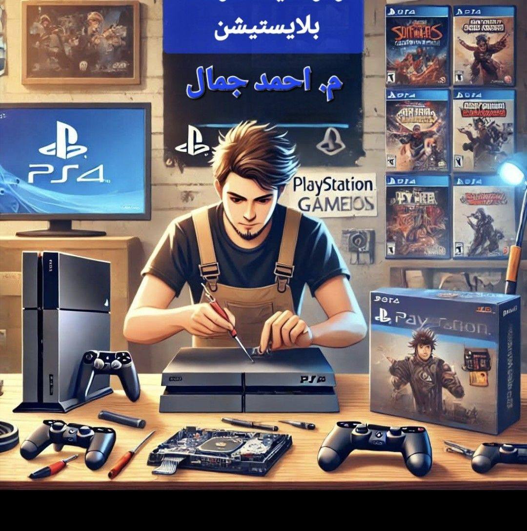 تغير برسوسر يد تحكم ps4 اسمع قصه الدراع ده | م احمد جمال لخدمات ...