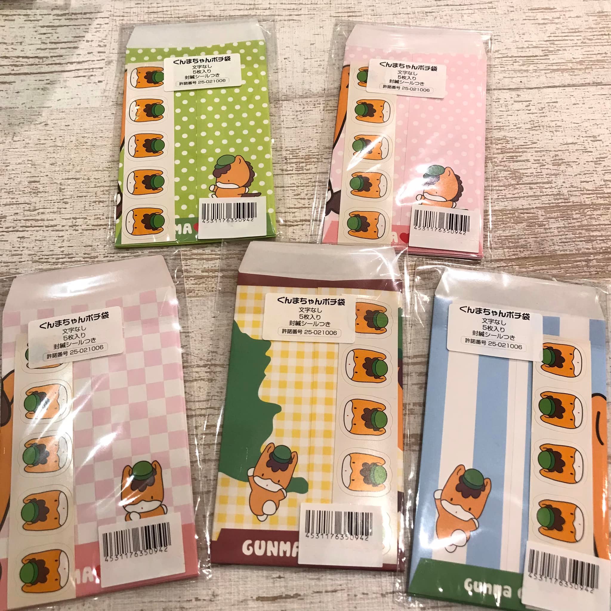 ⭐️おすすめ商品のご紹介⭐️ ぐんまちゃんポチ袋5枚入り ・文字入り