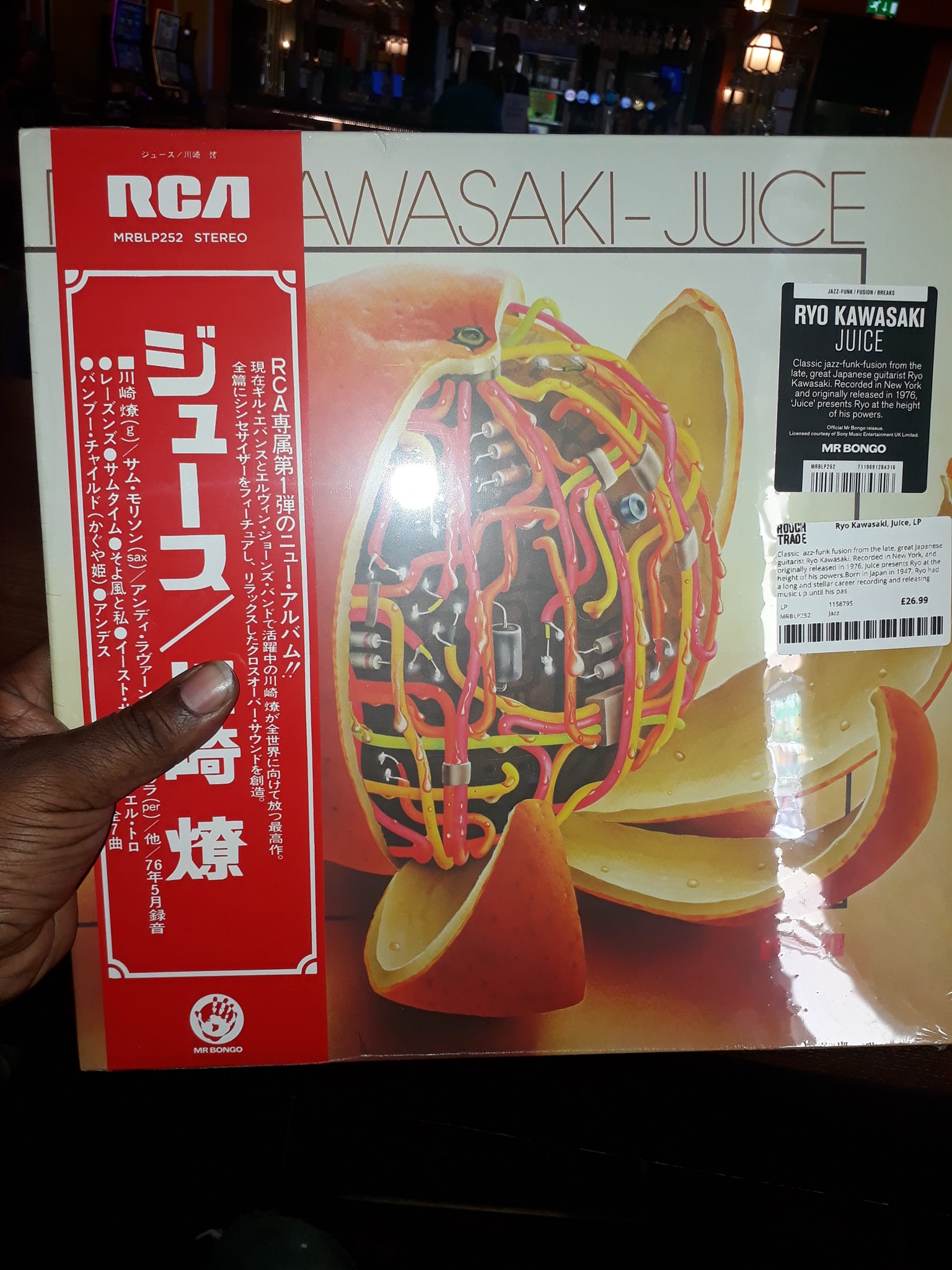 Ryo Kawasaki's 1976 album 'Juice' 2022 UK reissue