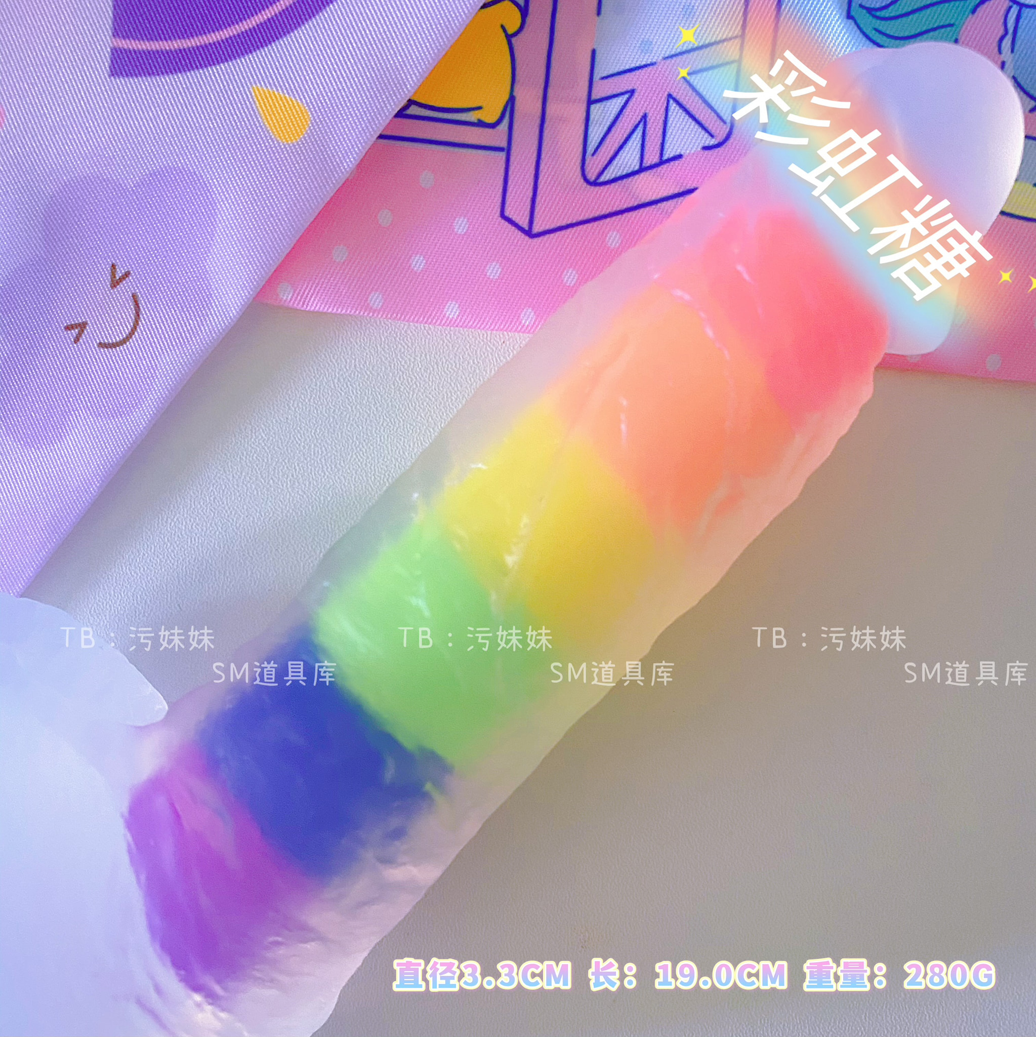 Tà răm cùng HVC - Ciu 7 sắc cầu vồng 🌈🌈🌈 Kích thước...
