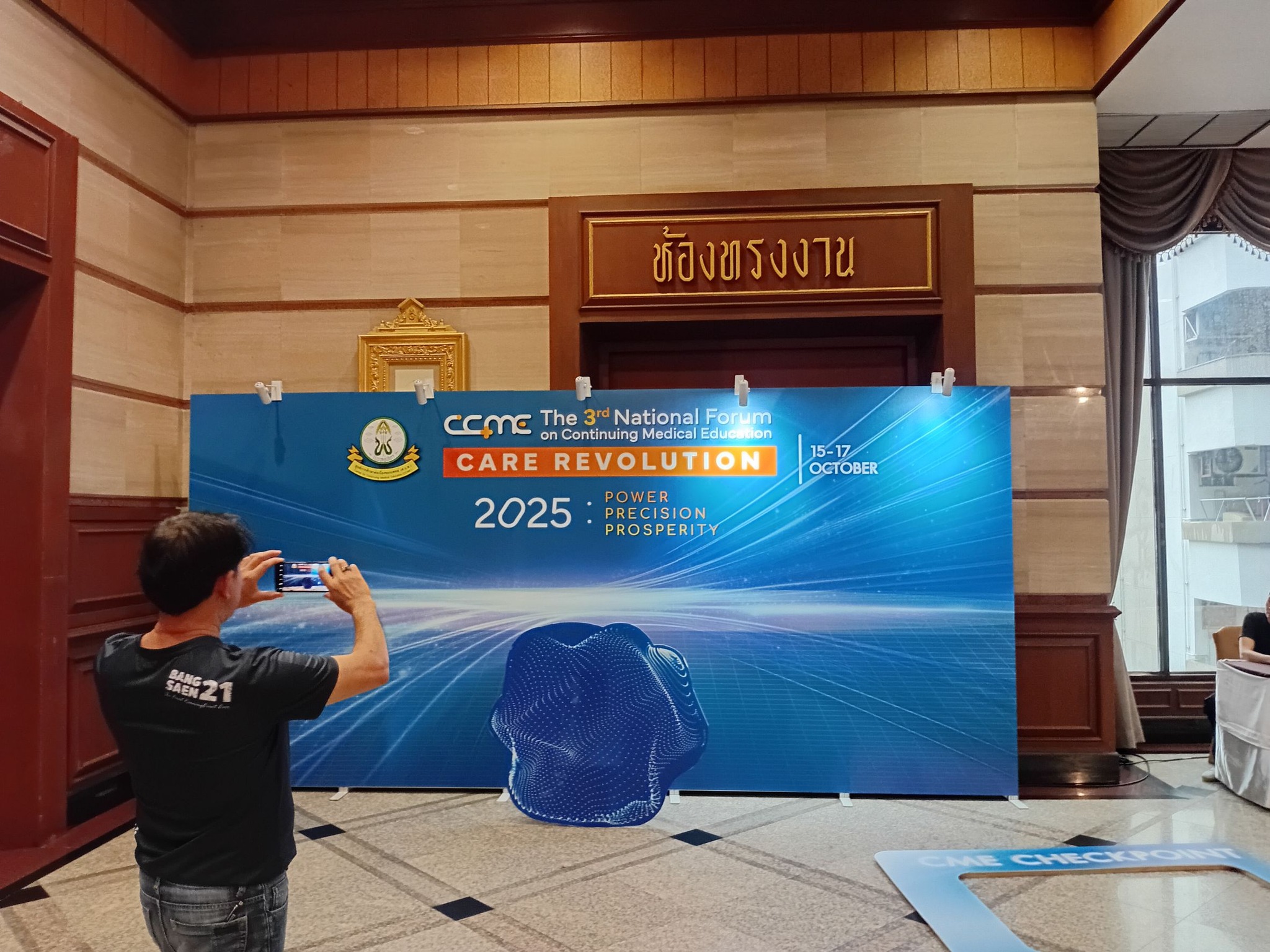 Perfect Displays อุปกรณ์ออกบูธ จัดงานอีเว้นท์