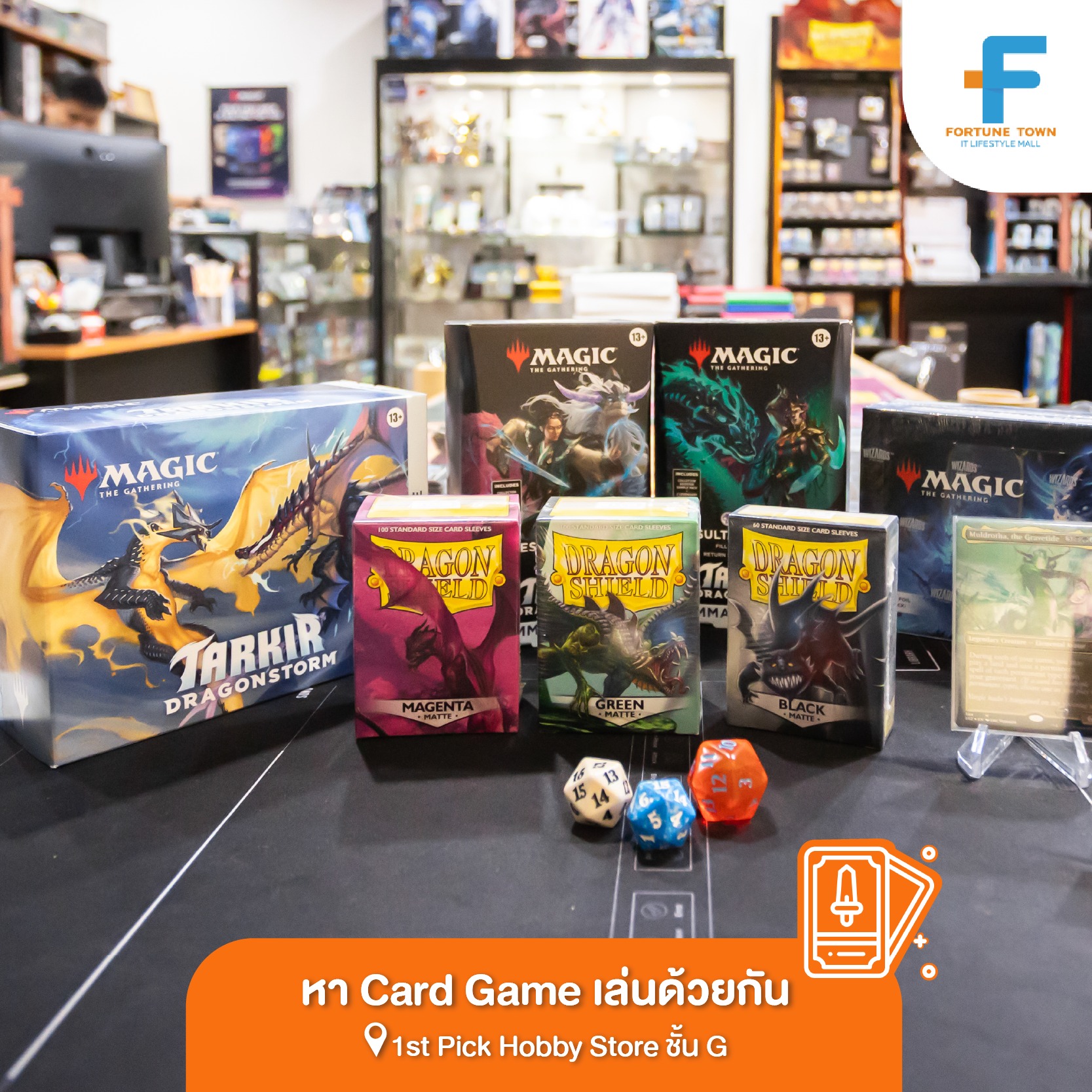 FortuneTown - เล่นการ์ดเกมด้วยกัน 🎲🙌🏻 ทั้งได้พักสมอง และได้ความทรงจำดีๆ ...