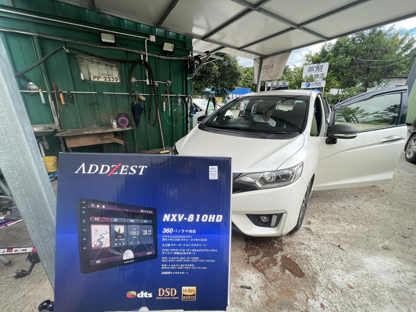 🇯🇵HONDA... - Pro Audio System Tuning 魄聲汽車音響 PAST CAR AUDIO