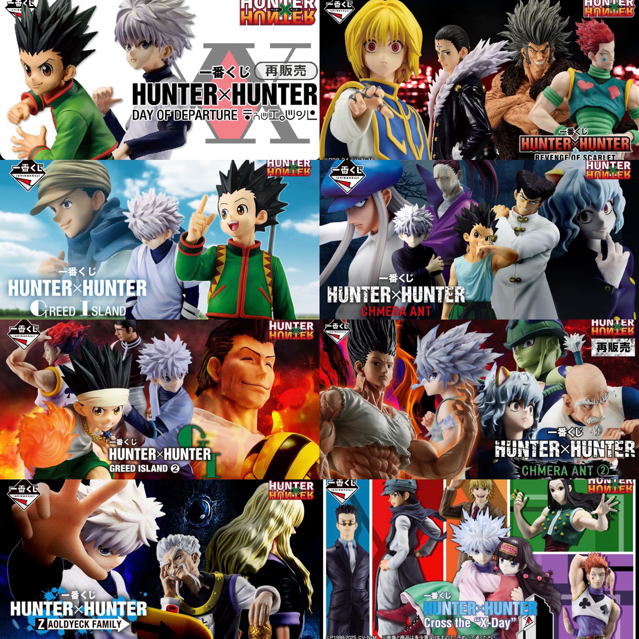 Next Hunter x Hunter Kuji release predictions after Greed Island