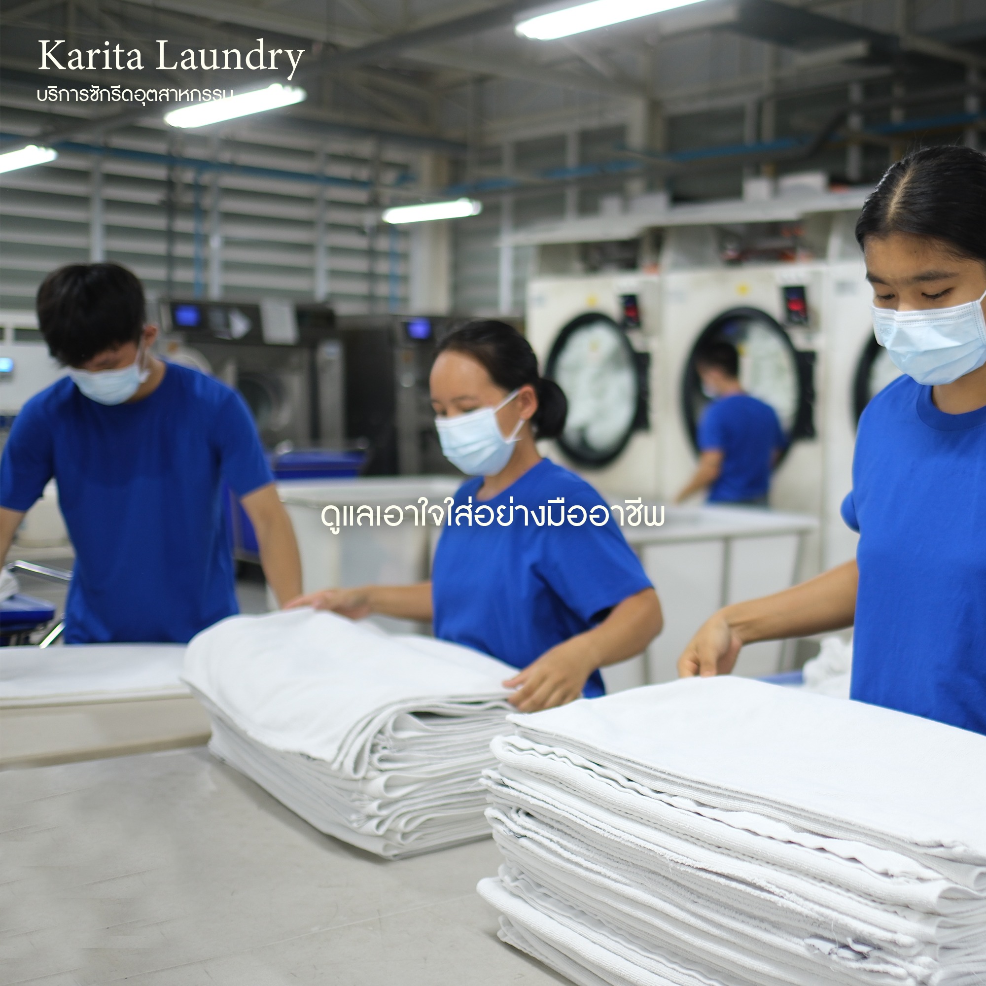 Karita Laundry