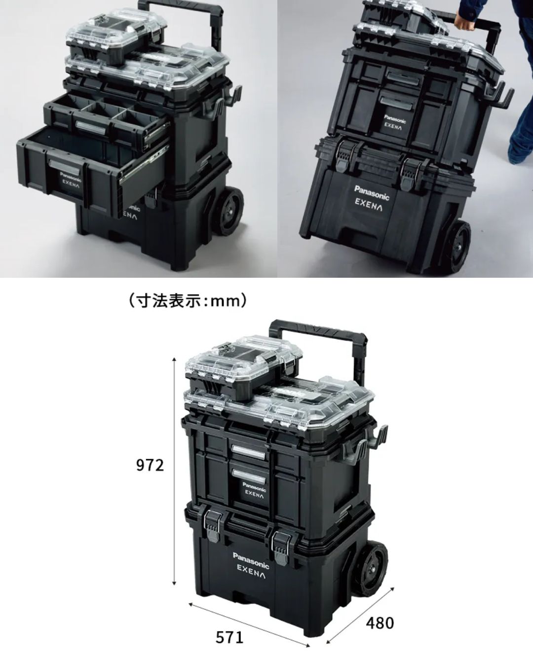 ?2025年10月発売 予約開始 ／ ✨パナソニック システムキャリーケース 