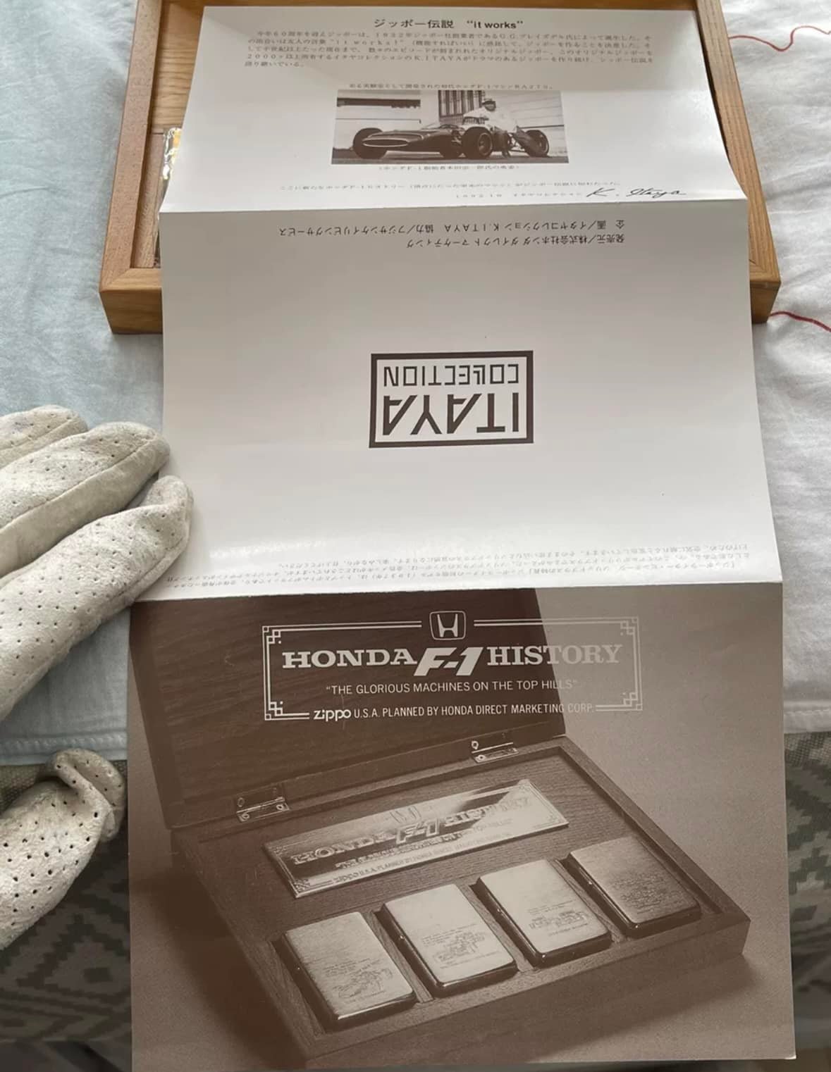 ZIPPO HONDA F-1 HISTORY ?️