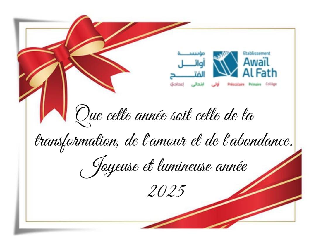 Établissement - L’année 2024 s’achève, une nouvelle page se tourne ...