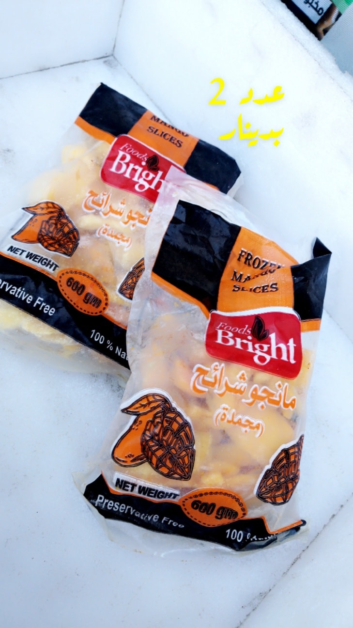 ‎سوبر ماركت ابوسماحة... - سوبر ماركت ابوسماحة للعروض الدائمة