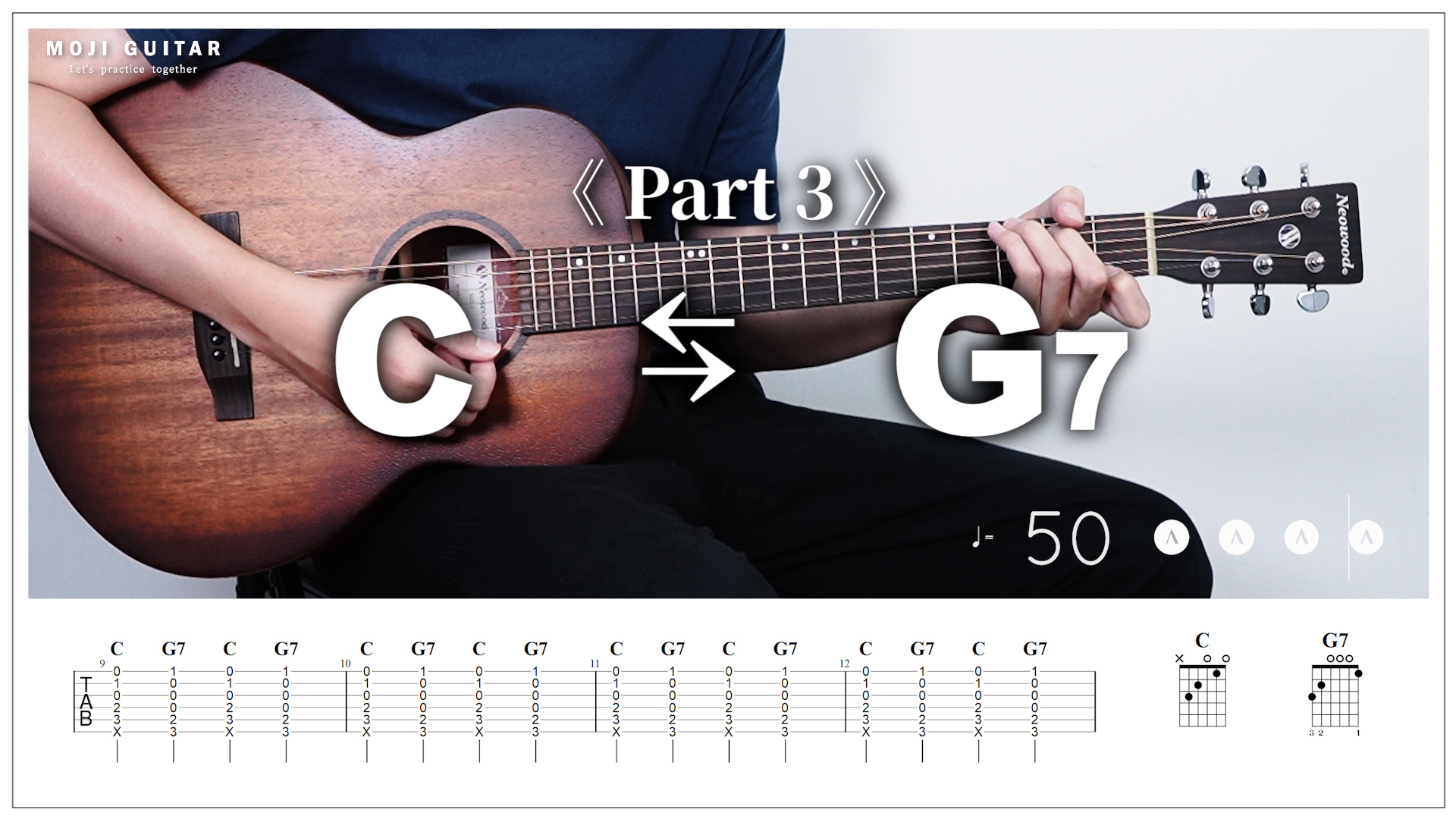 MOJI Guitar - EP.9 C大調和弦 從0到1 一起練習吉他 C和弦G7和弦交換「1拍換一次」50－80... | Facebook