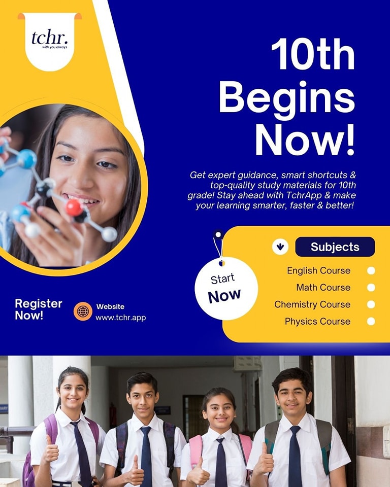 Tchr | Bangalore
