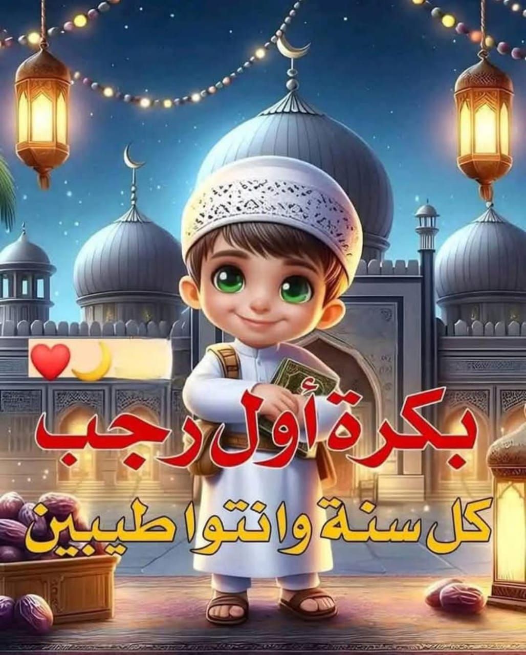 الصراف فارما جروب بسوهاج - لارى برو اقراص س.ج لاريفكس500 ق العامريه ...
