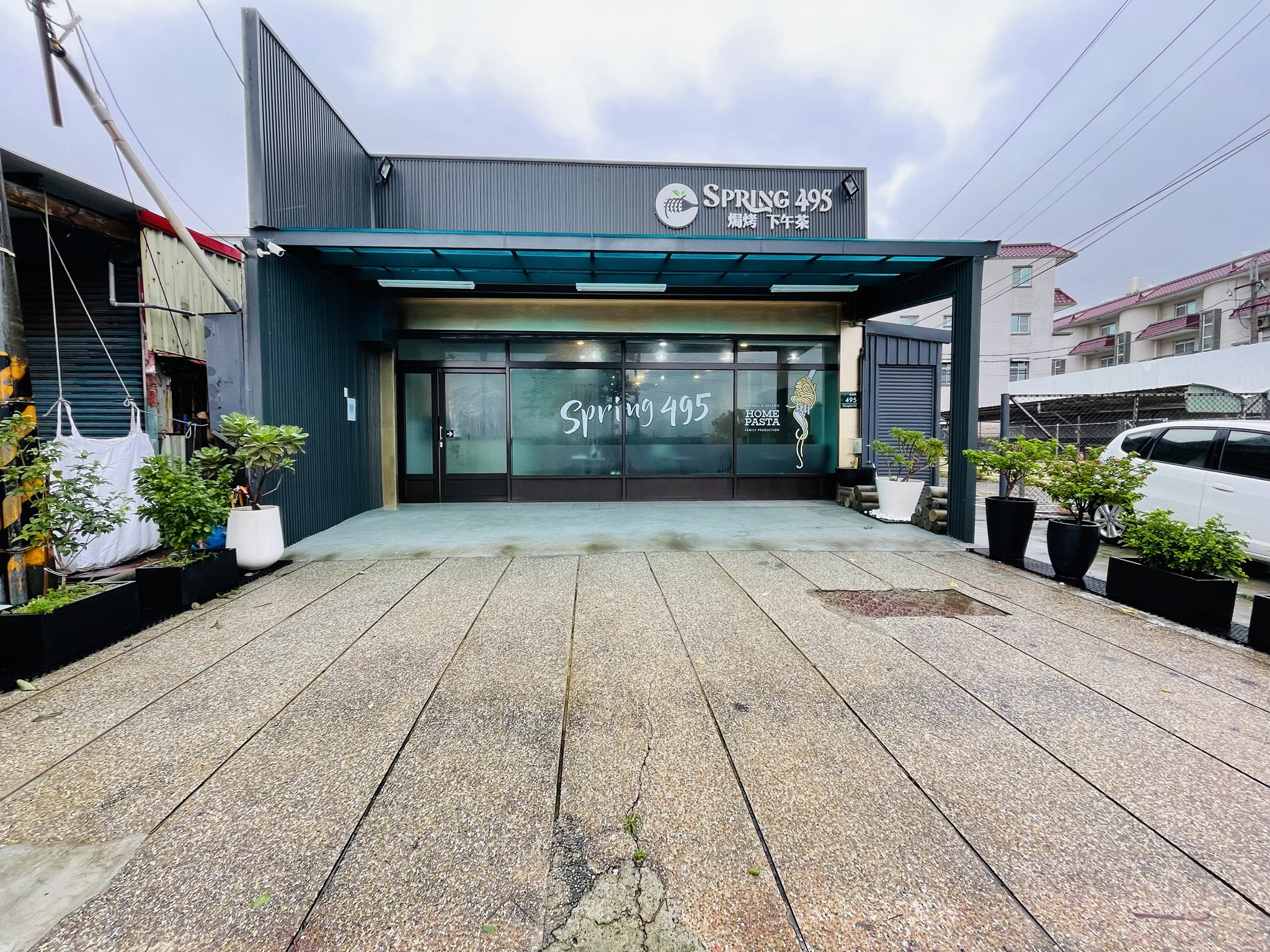 期待疫情過後... - Spring 495 披薩、焗烤專賣店 | Facebook